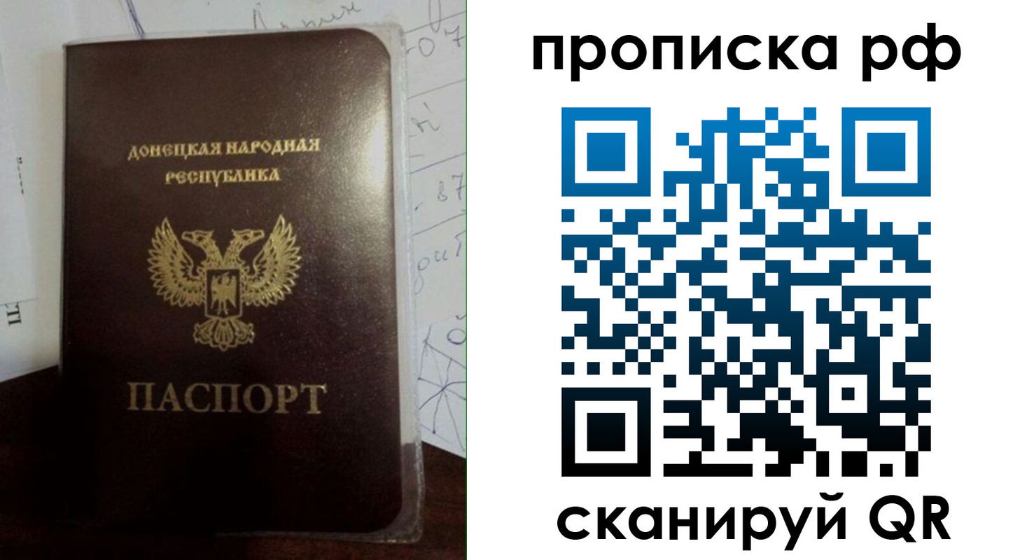 найти адрес прописки в Самаре