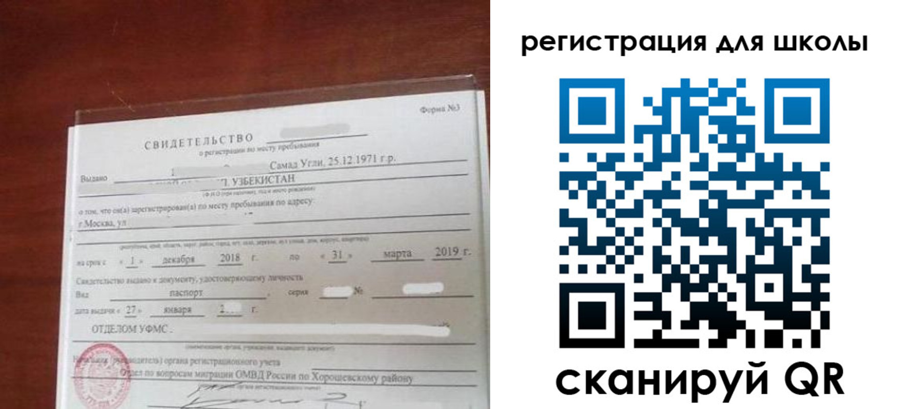 форма 3 в Самаре
