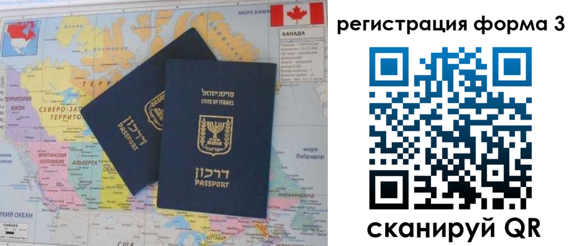 прописка 2025 в Самаре