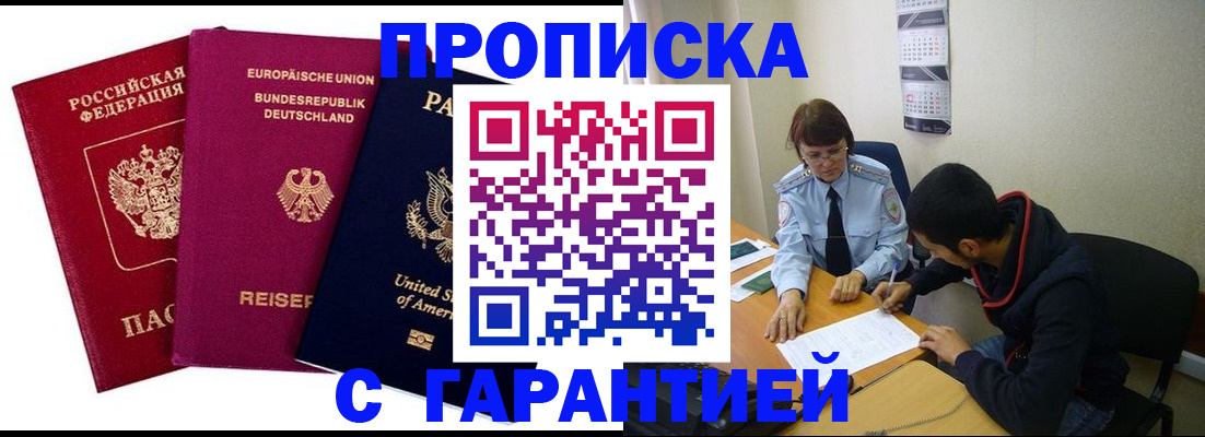форма 3 в Самаре